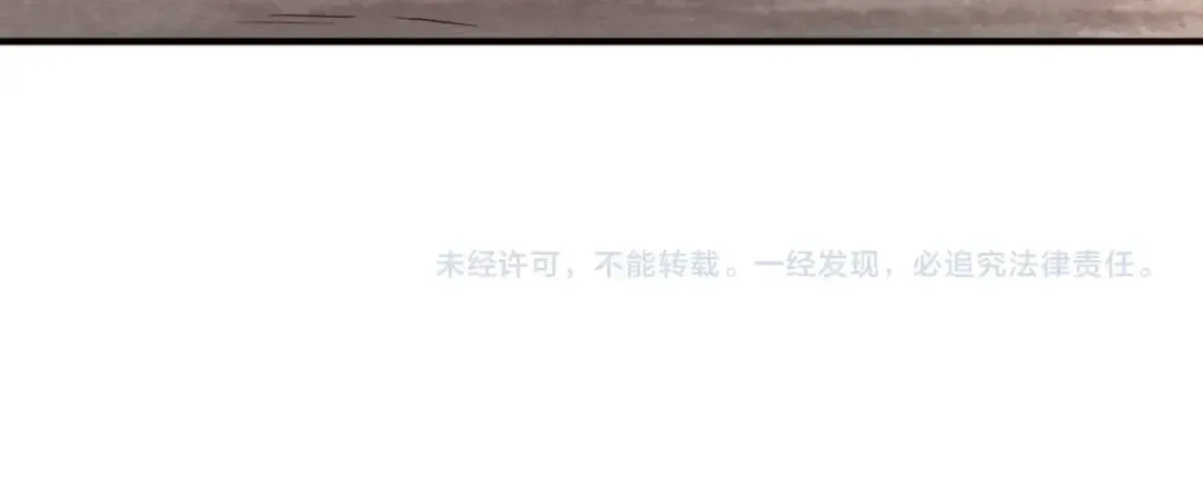 第19话 A级！！ 第120页