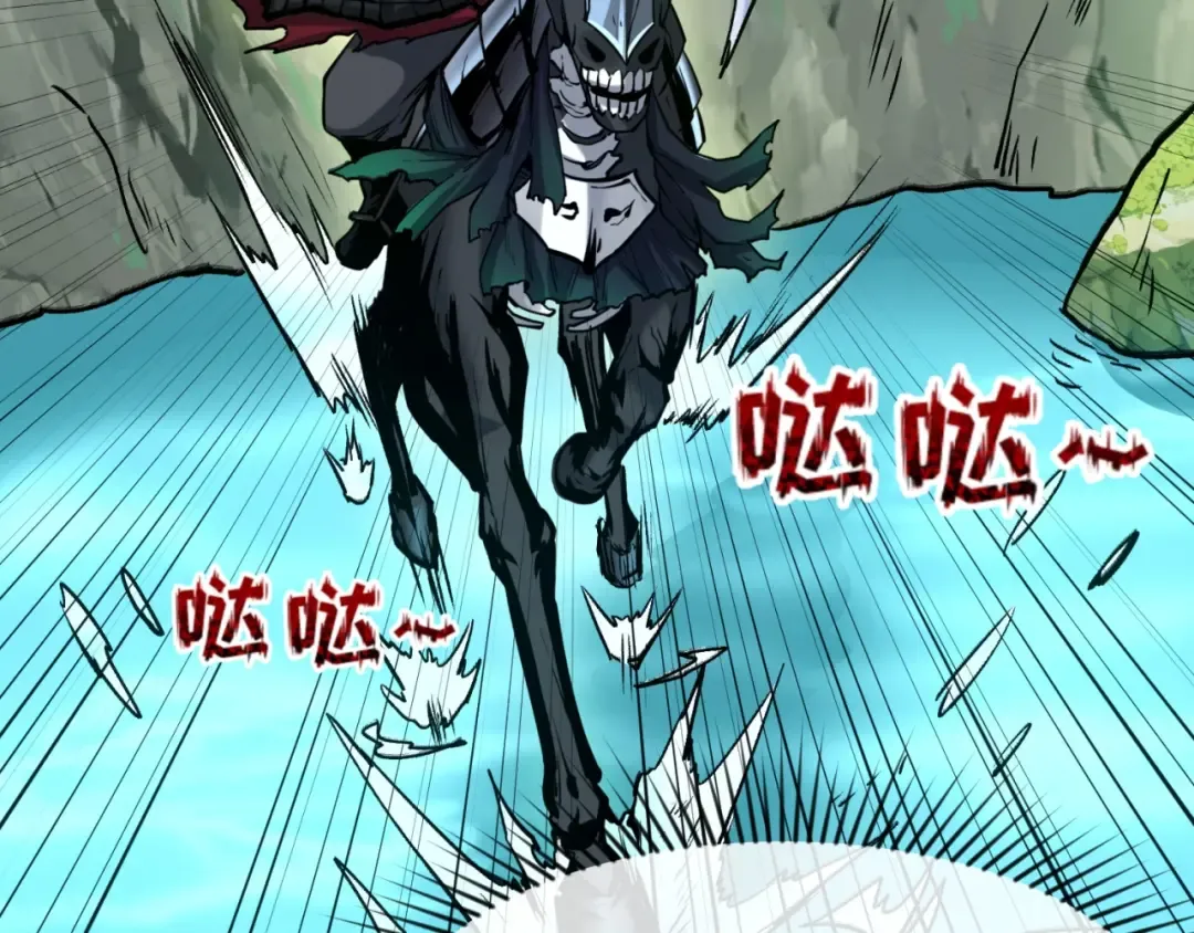 第25话 捕获鬼马！ 第6页