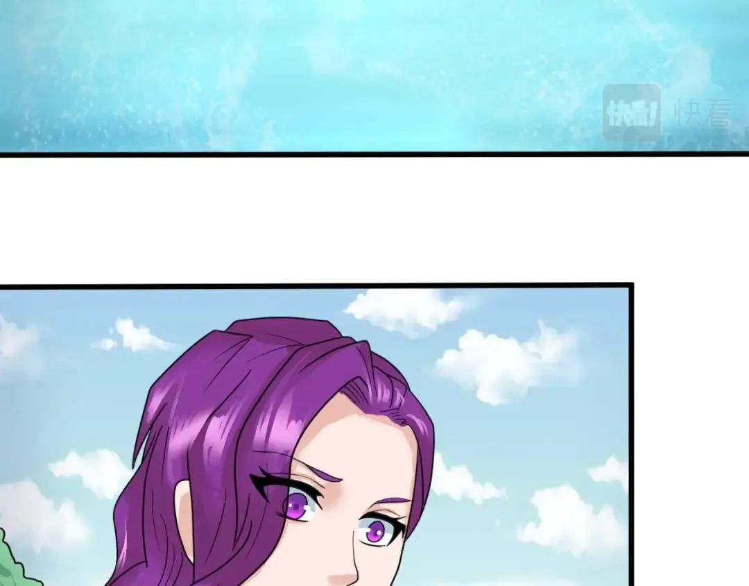 第25话 捕获鬼马！ 第18页