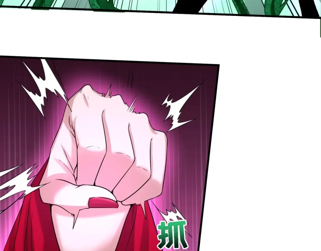 第25话 捕获鬼马！ 第26页