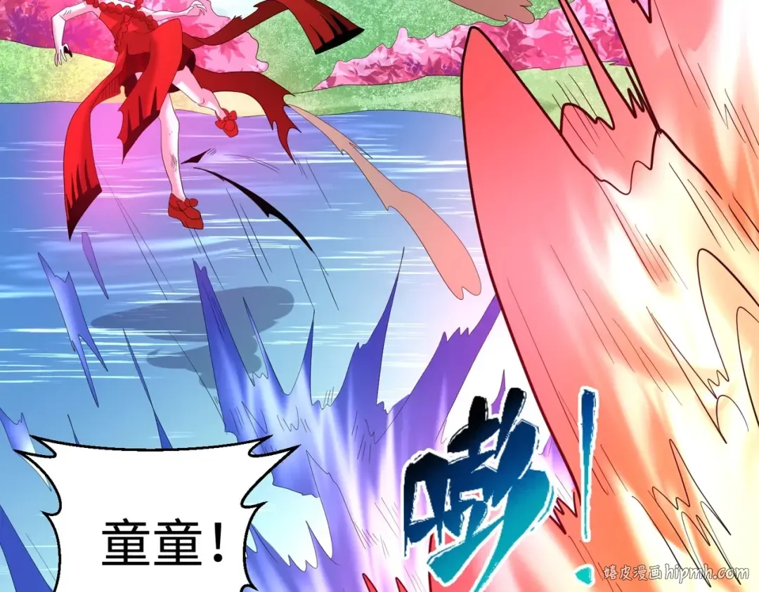 第25话 捕获鬼马！ 第72页