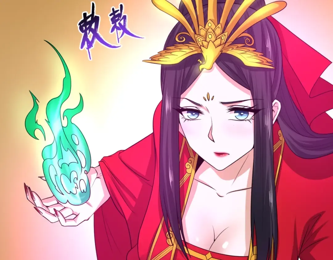 第25话 捕获鬼马！ 第90页