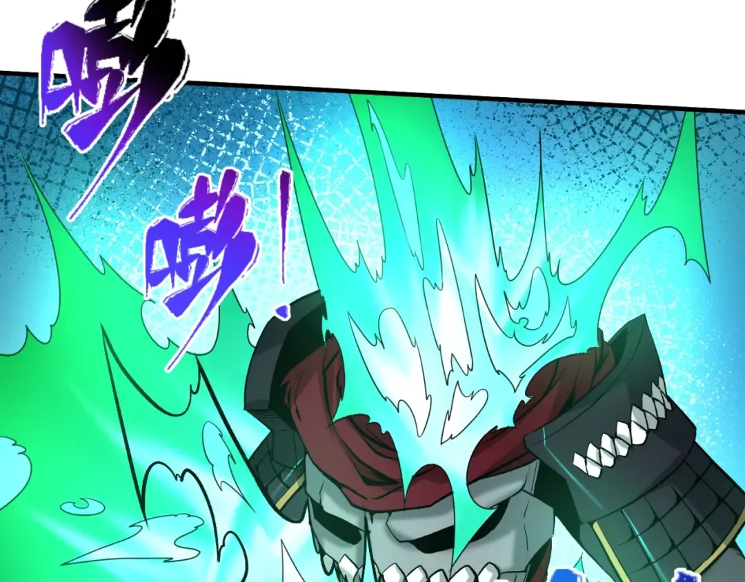 第25话 捕获鬼马！ 第93页