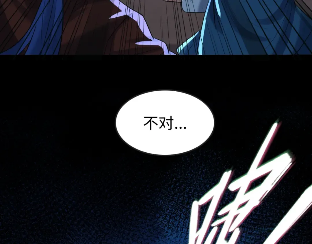 第25话 捕获鬼马！ 第132页