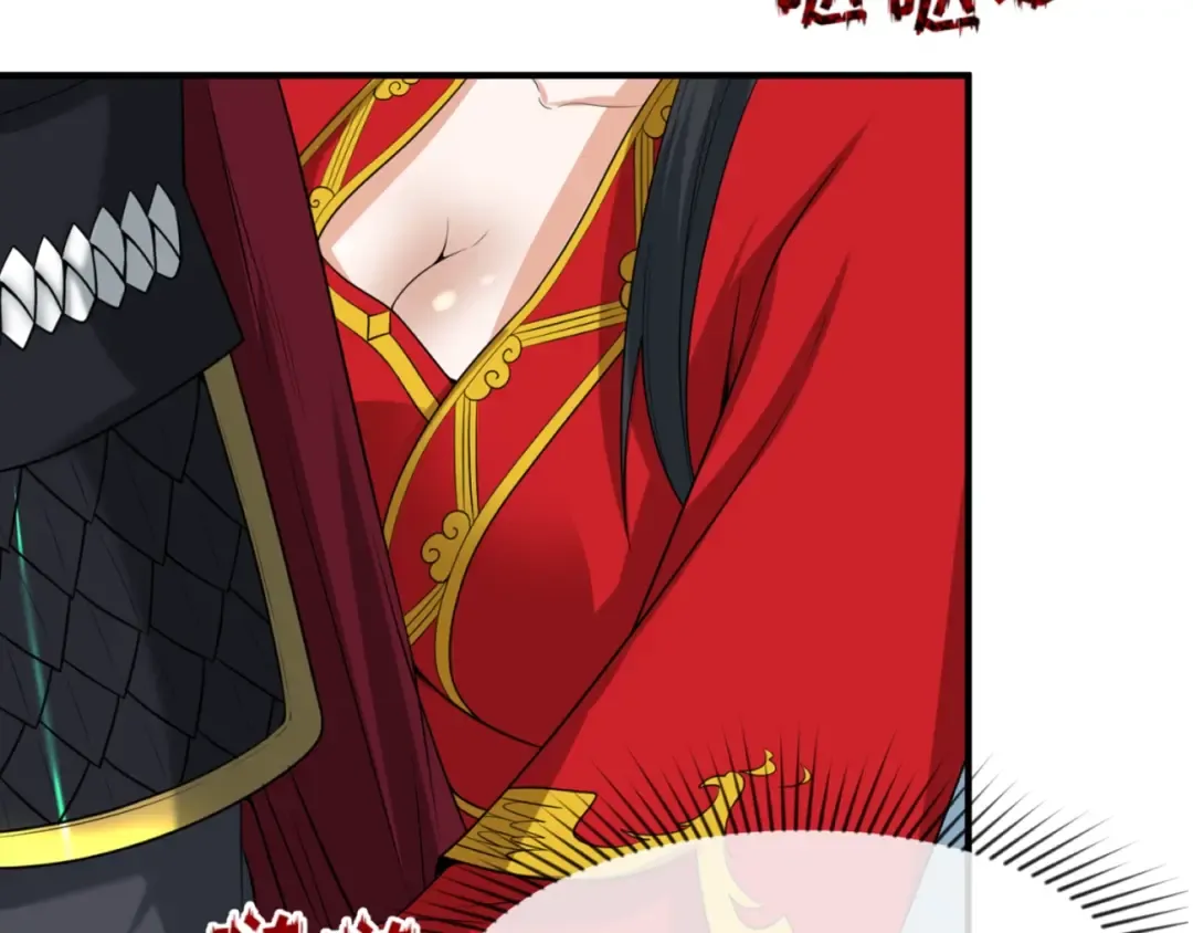 第25话 捕获鬼马！ 第143页