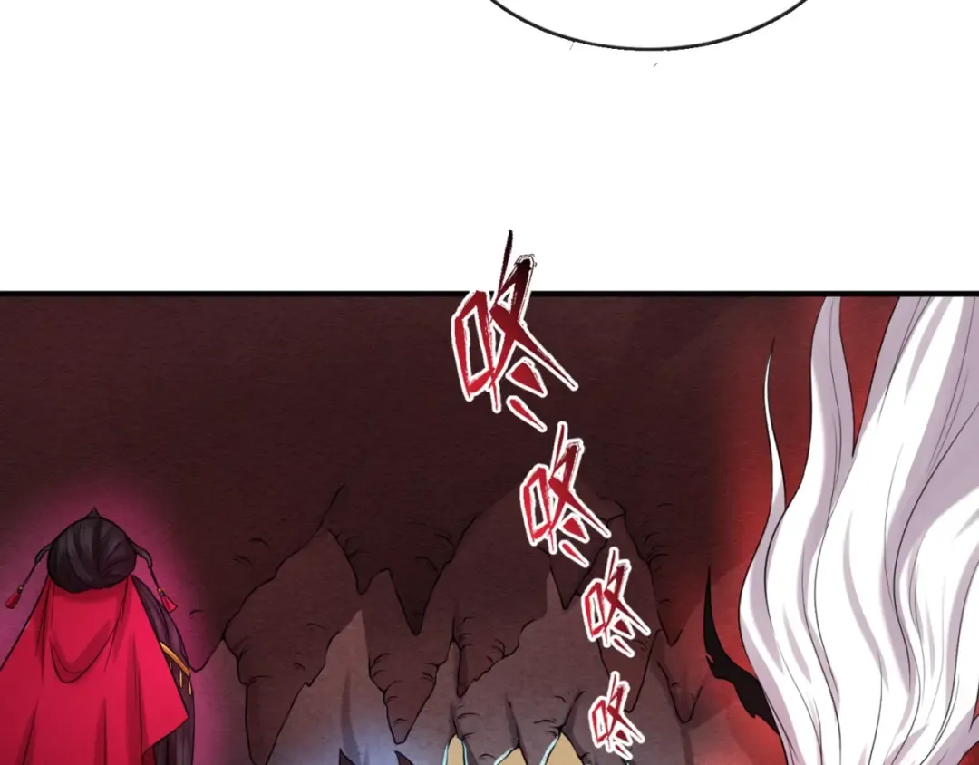 第25话 捕获鬼马！ 第148页