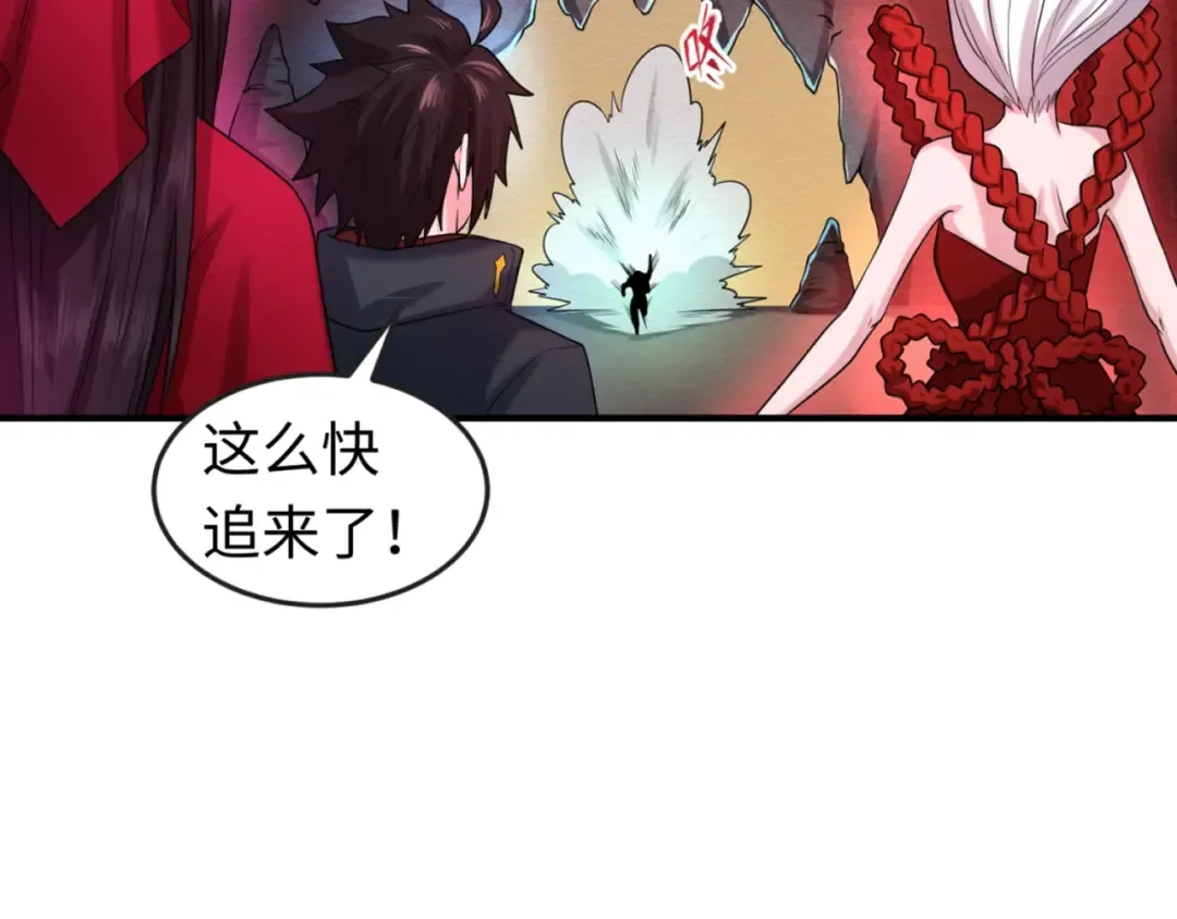 第25话 捕获鬼马！ 第149页