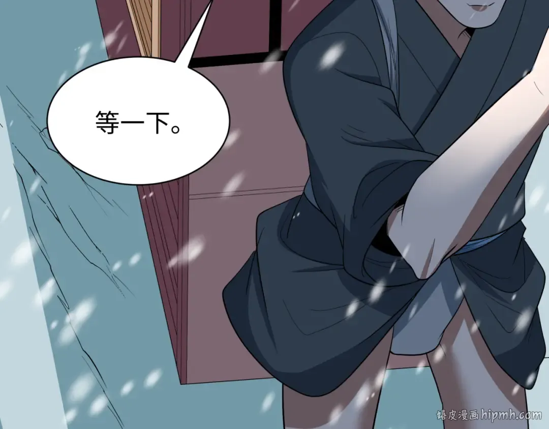 第546话 扶桑篇-花魁和雪初！ 第8页