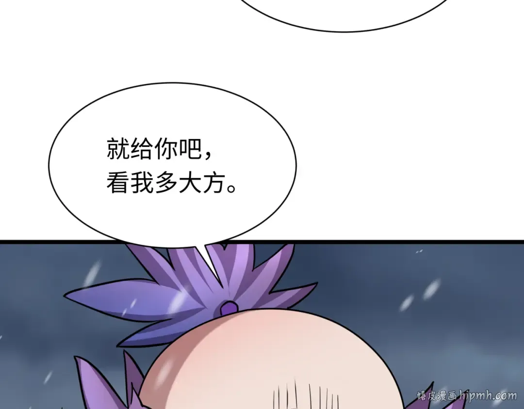 第546话 扶桑篇-花魁和雪初！ 第16页