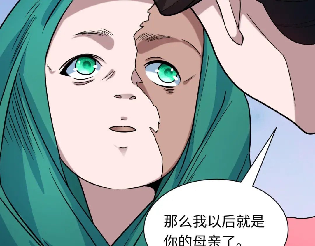 第546话 扶桑篇-花魁和雪初！ 第25页