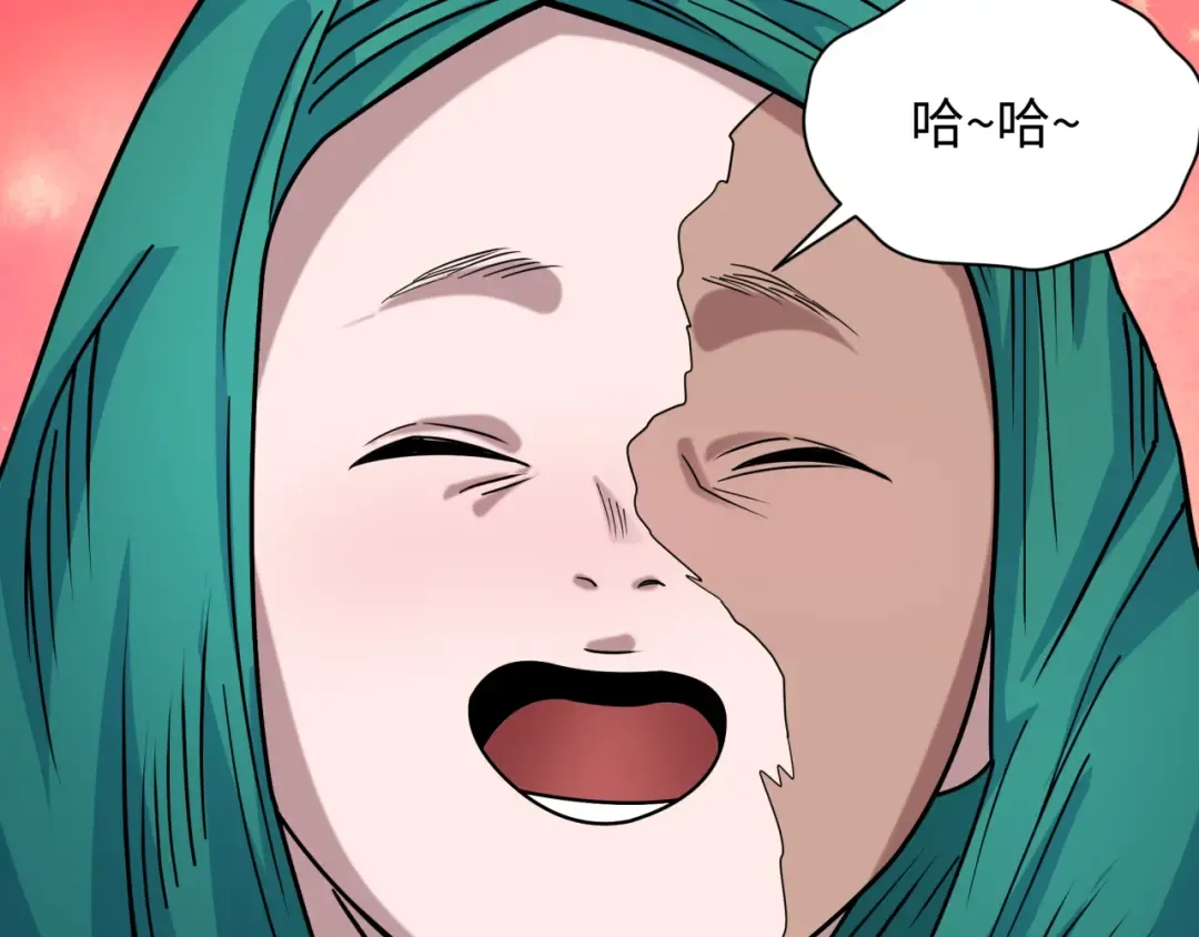 第546话 扶桑篇-花魁和雪初！ 第27页