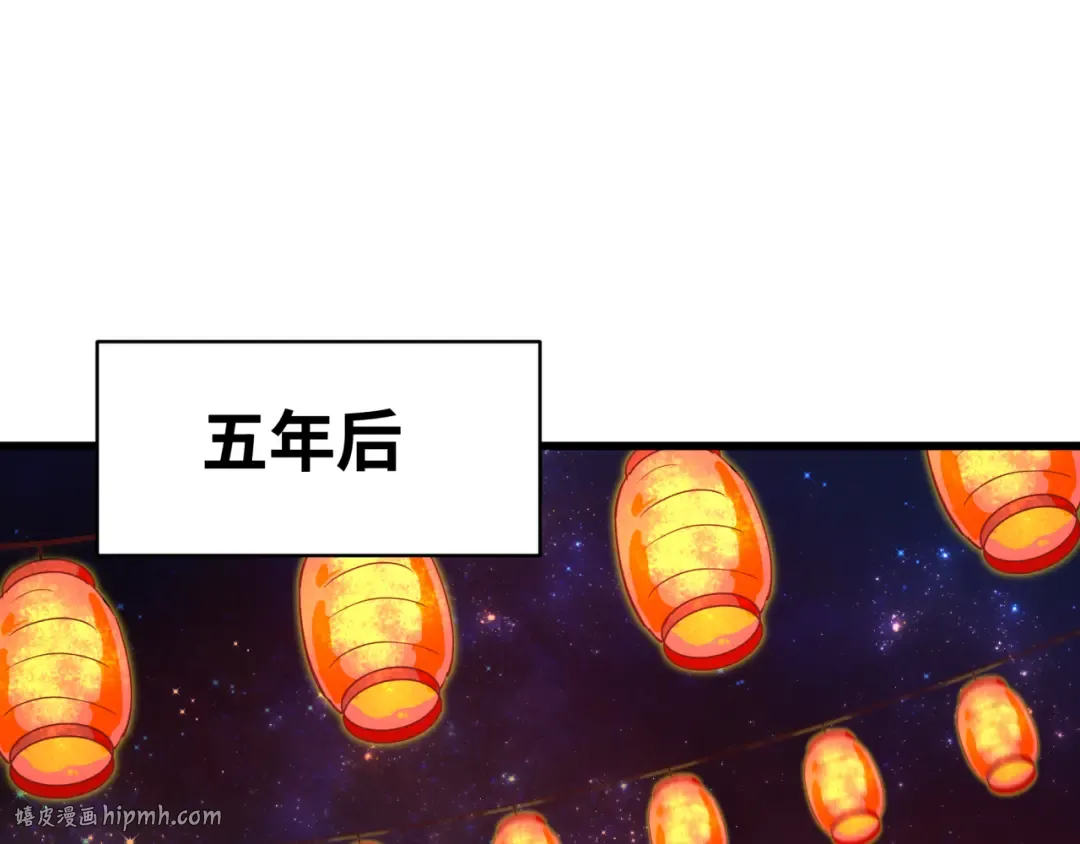 第546话 扶桑篇-花魁和雪初！ 第32页