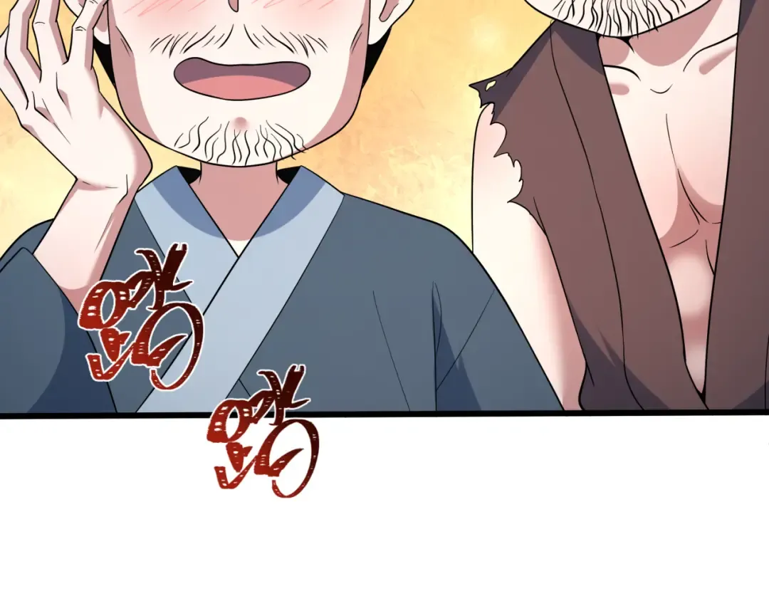 第546话 扶桑篇-花魁和雪初！ 第50页