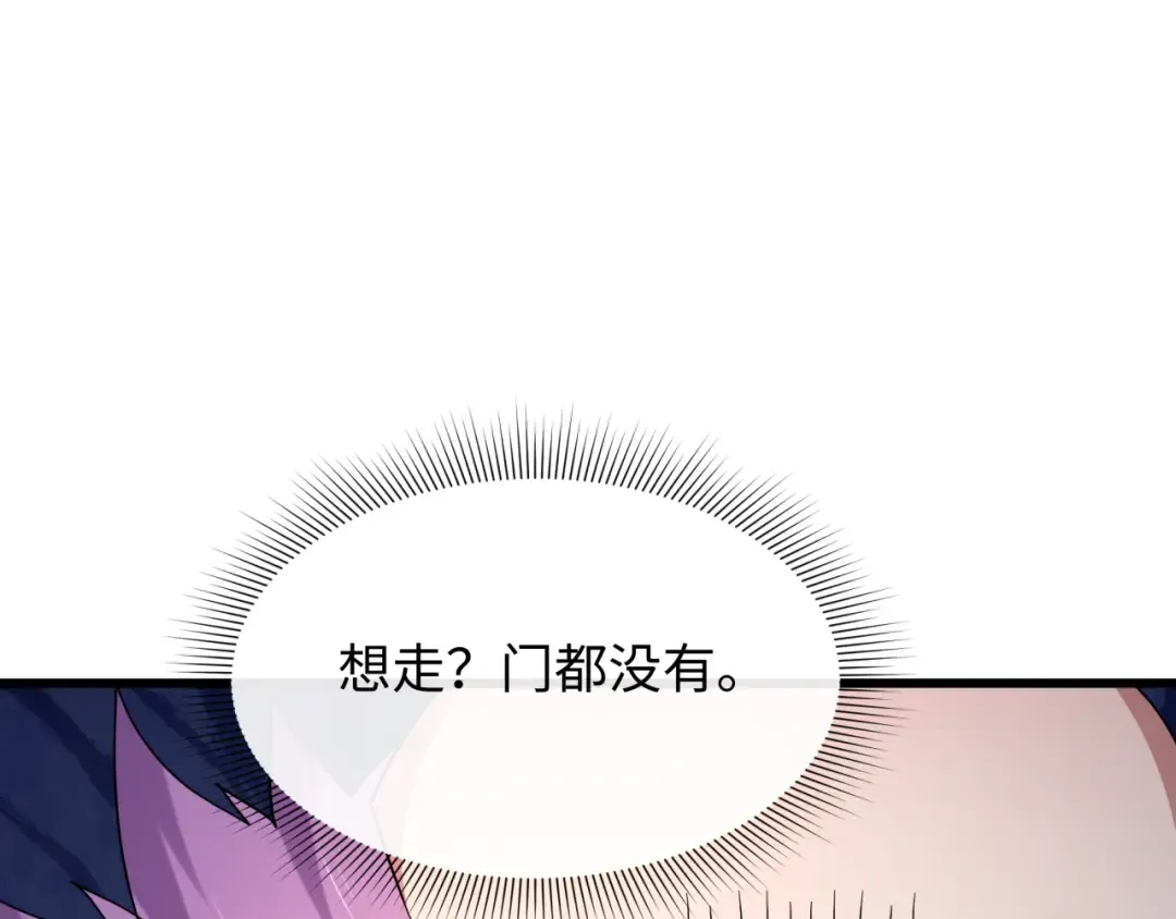 第546话 扶桑篇-花魁和雪初！ 第62页