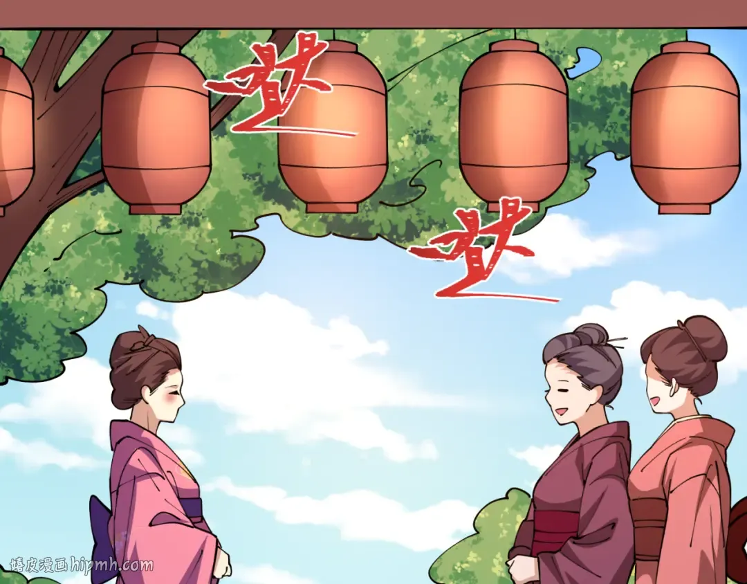 第546话 扶桑篇-花魁和雪初！ 第80页