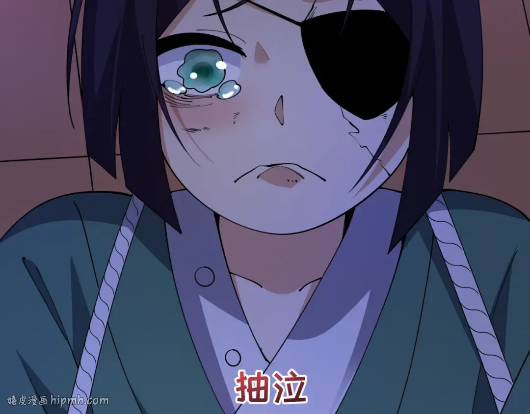 第546话 扶桑篇-花魁和雪初！ 第104页