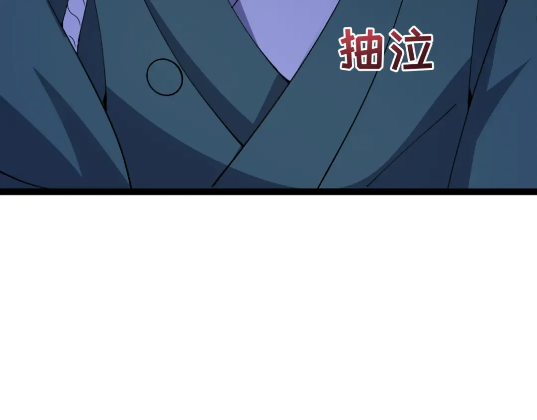 第546话 扶桑篇-花魁和雪初！ 第105页