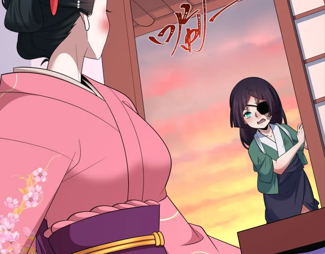 第546话 扶桑篇-花魁和雪初！ 第108页