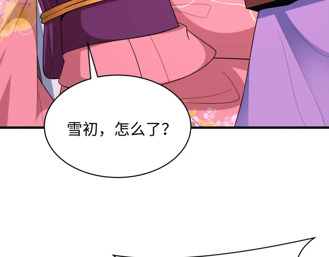第546话 扶桑篇-花魁和雪初！ 第109页