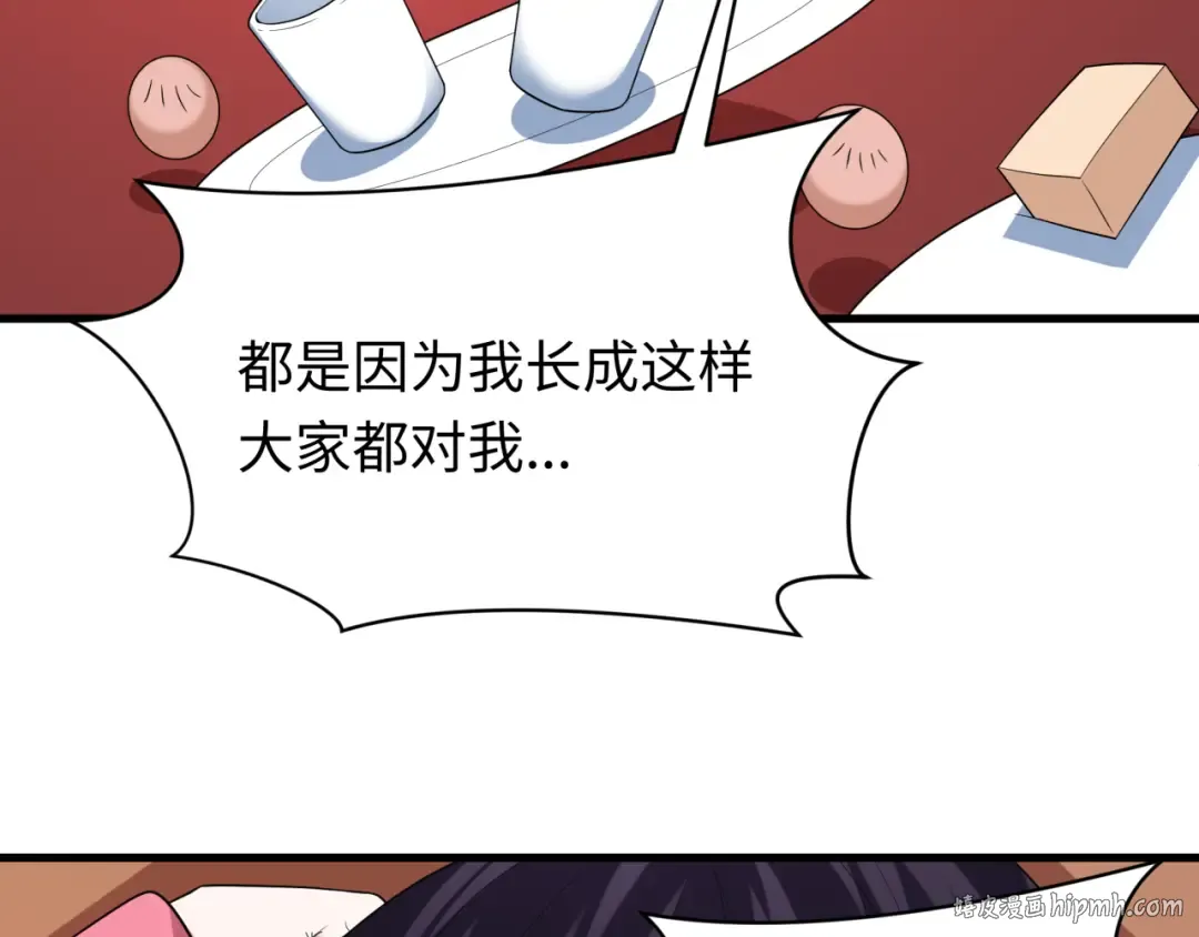 第546话 扶桑篇-花魁和雪初！ 第112页