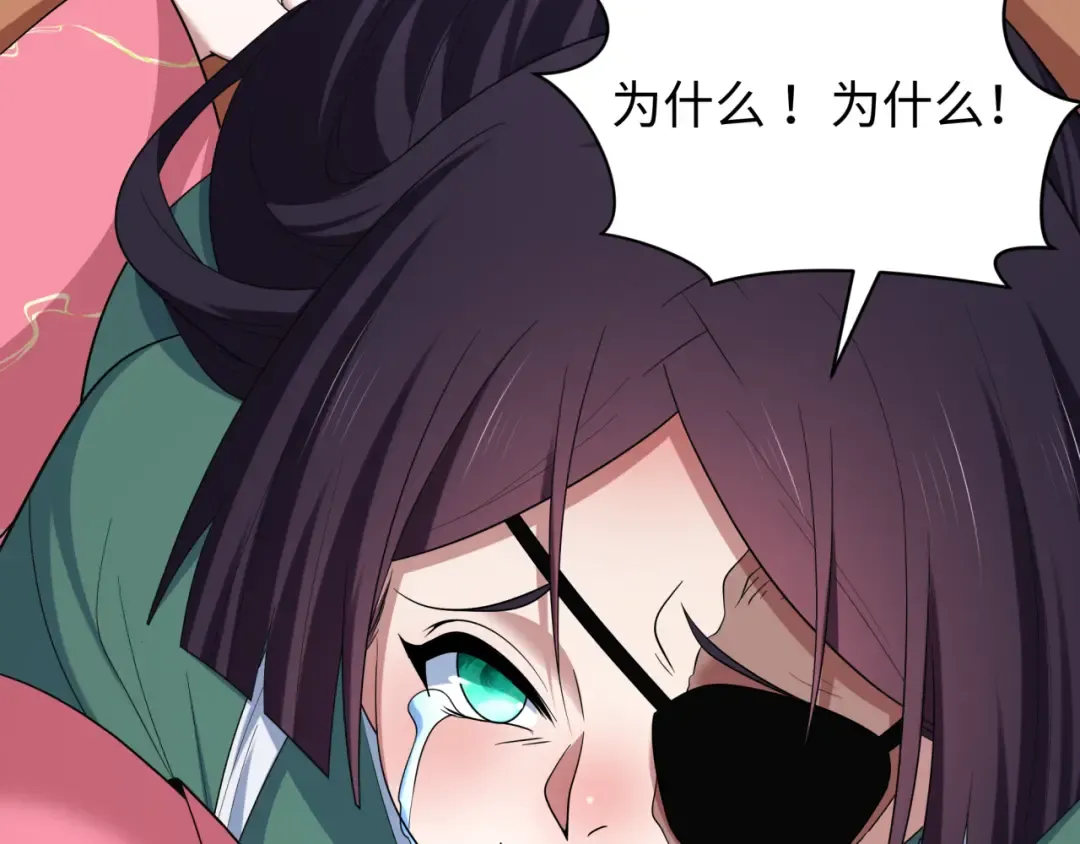 第546话 扶桑篇-花魁和雪初！ 第113页