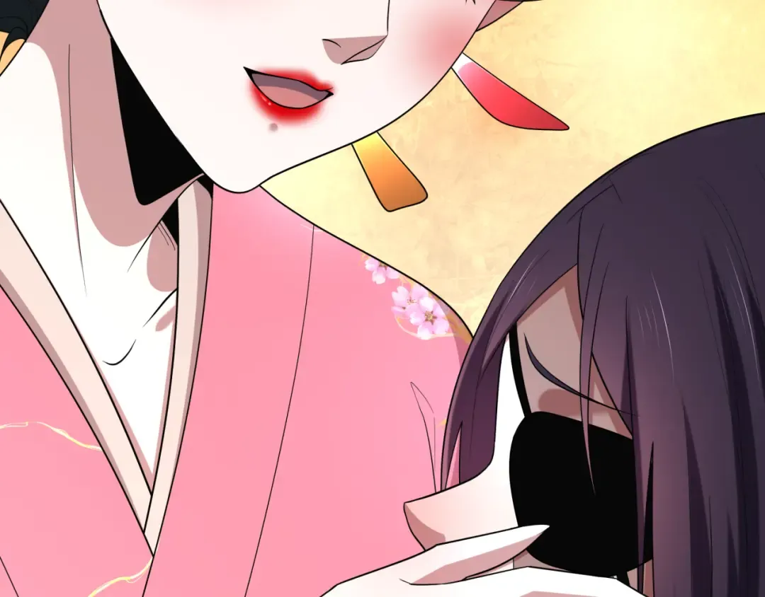 第546话 扶桑篇-花魁和雪初！ 第119页