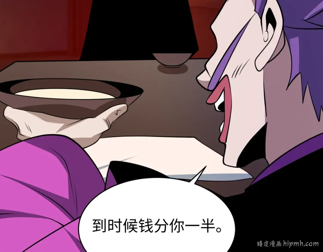 第546话 扶桑篇-花魁和雪初！ 第136页