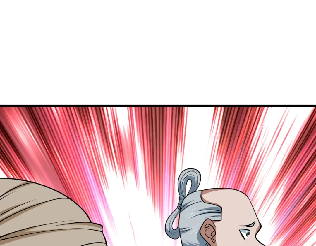 第547话 扶桑篇-情深陷！意迷离！ 第12页