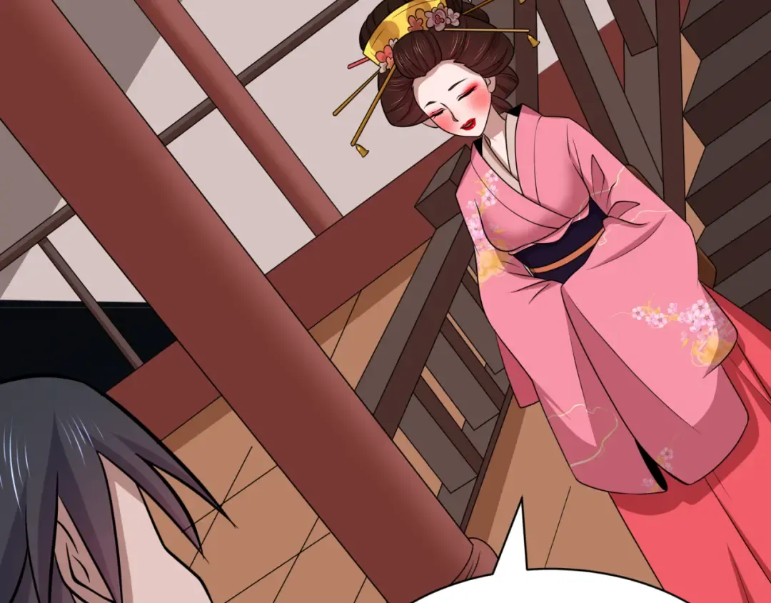 第547话 扶桑篇-情深陷！意迷离！ 第18页