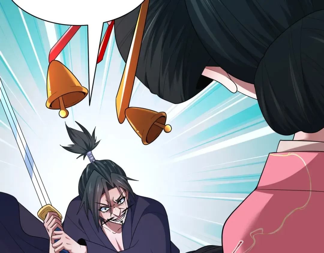 第547话 扶桑篇-情深陷！意迷离！ 第25页