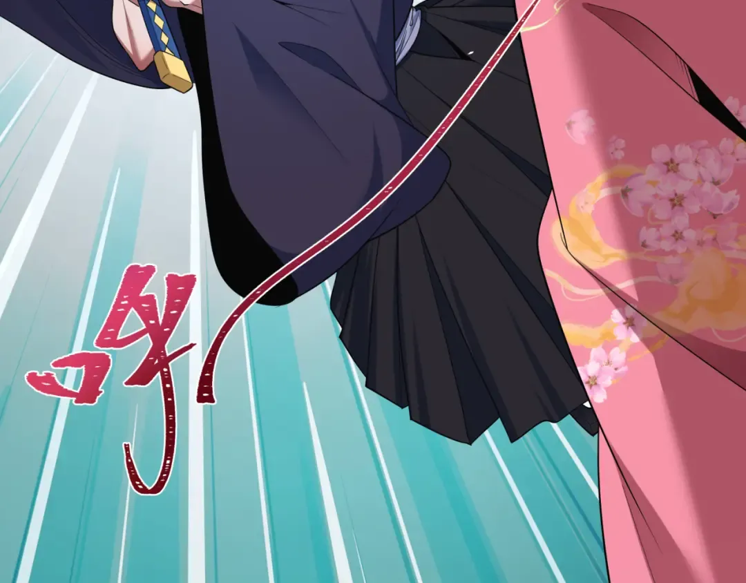 第547话 扶桑篇-情深陷！意迷离！ 第26页