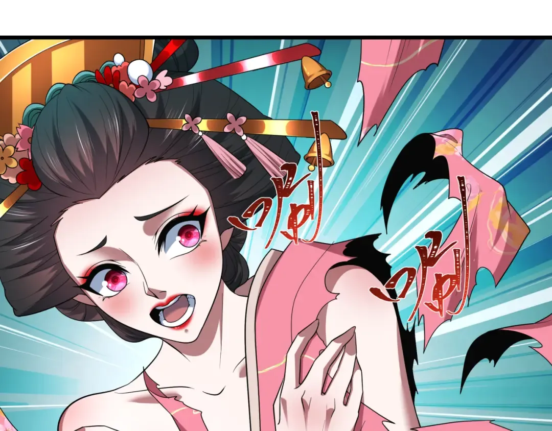 第547话 扶桑篇-情深陷！意迷离！ 第30页