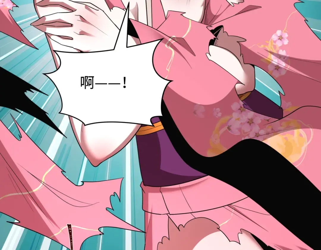 第547话 扶桑篇-情深陷！意迷离！ 第31页