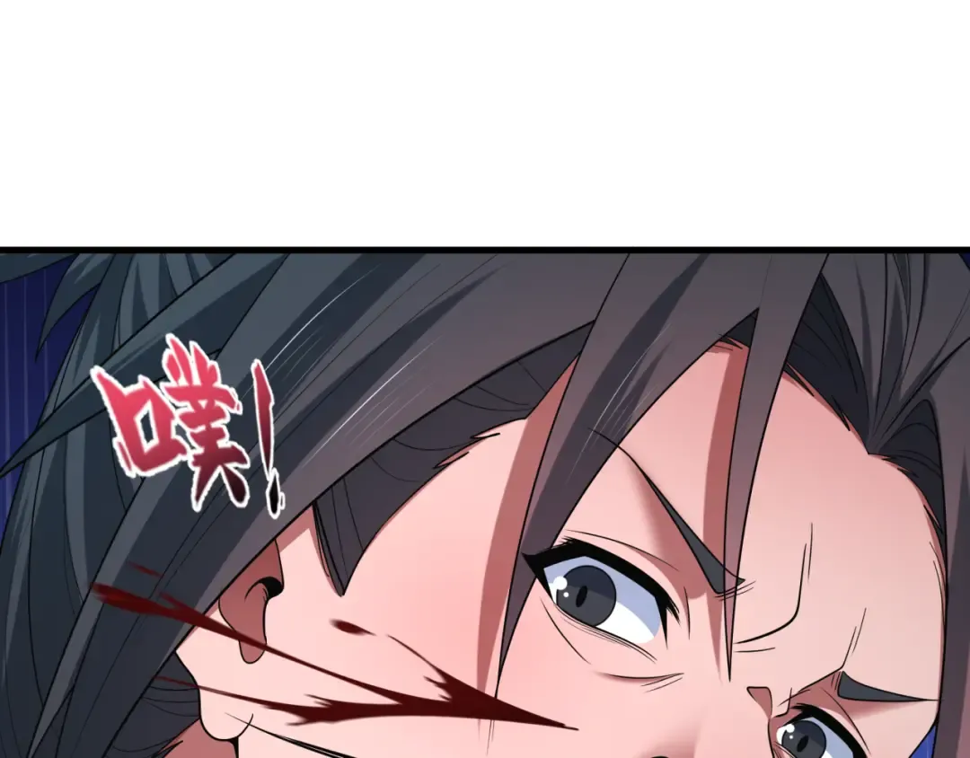 第547话 扶桑篇-情深陷！意迷离！ 第41页