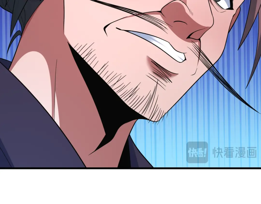 第547话 扶桑篇-情深陷！意迷离！ 第42页