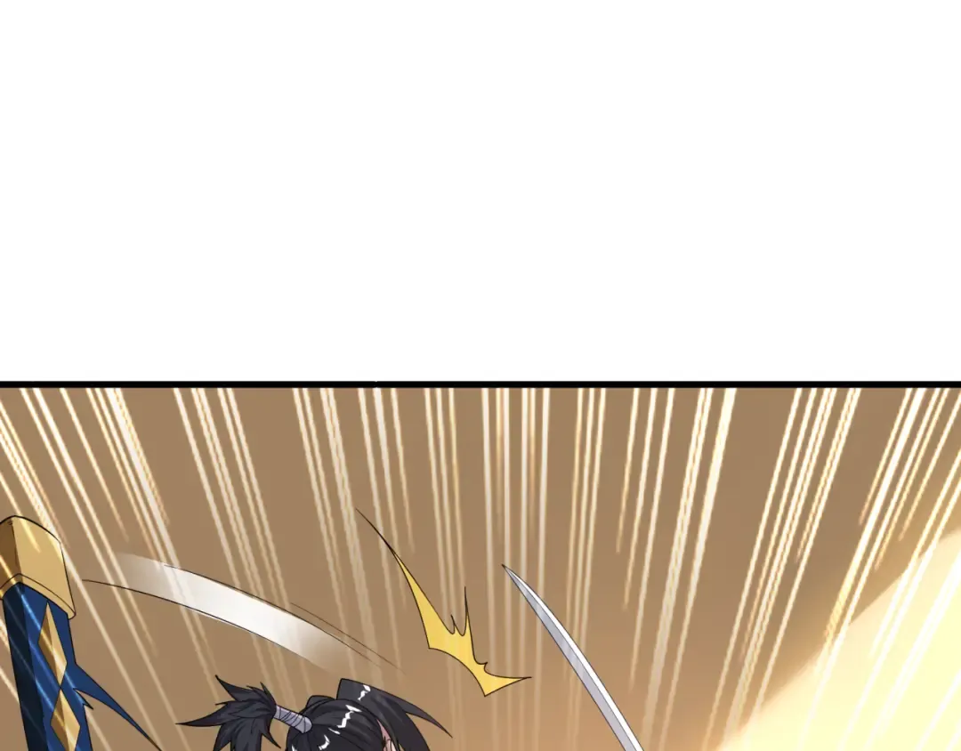 第547话 扶桑篇-情深陷！意迷离！ 第44页
