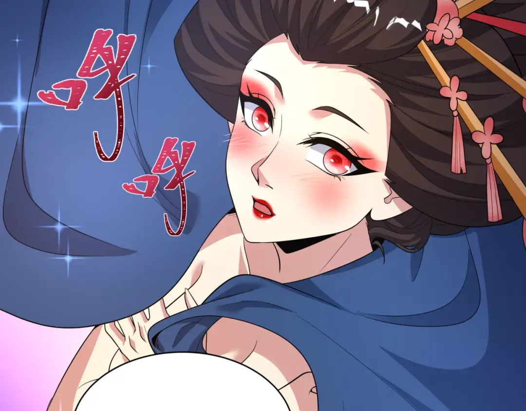 第547话 扶桑篇-情深陷！意迷离！ 第52页