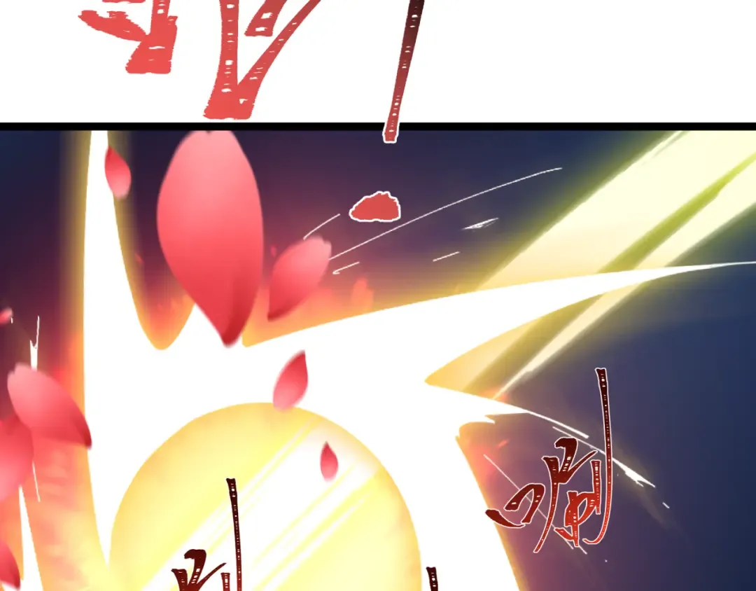 第547话 扶桑篇-情深陷！意迷离！ 第75页