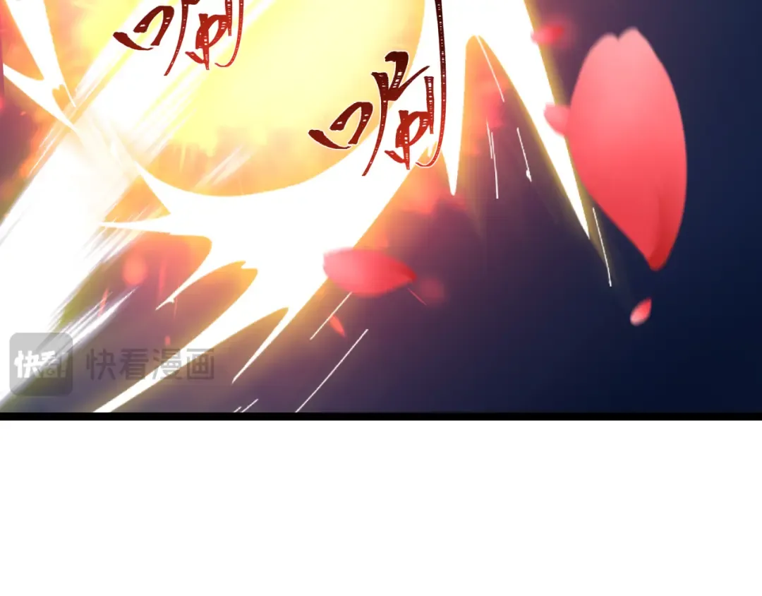 第547话 扶桑篇-情深陷！意迷离！ 第76页