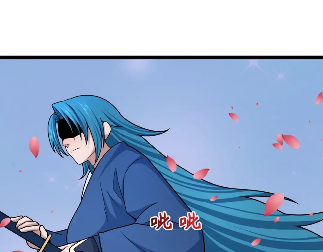 第547话 扶桑篇-情深陷！意迷离！ 第77页
