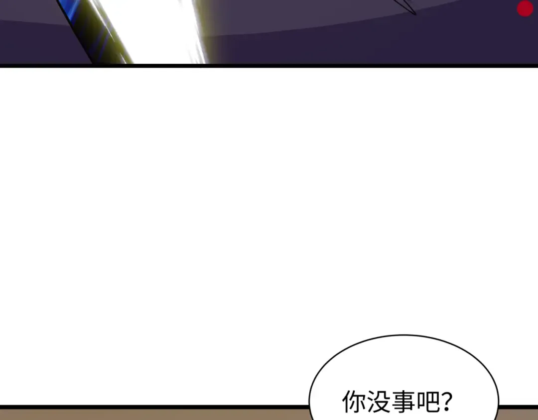 第547话 扶桑篇-情深陷！意迷离！ 第86页