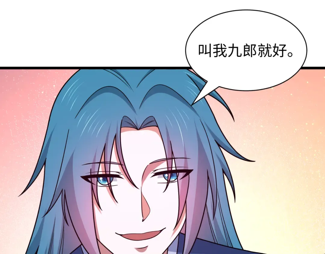 第547话 扶桑篇-情深陷！意迷离！ 第90页