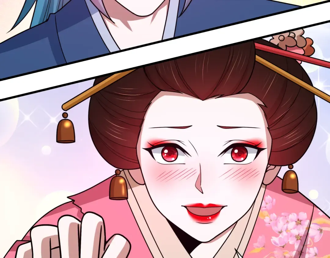 第547话 扶桑篇-情深陷！意迷离！ 第91页
