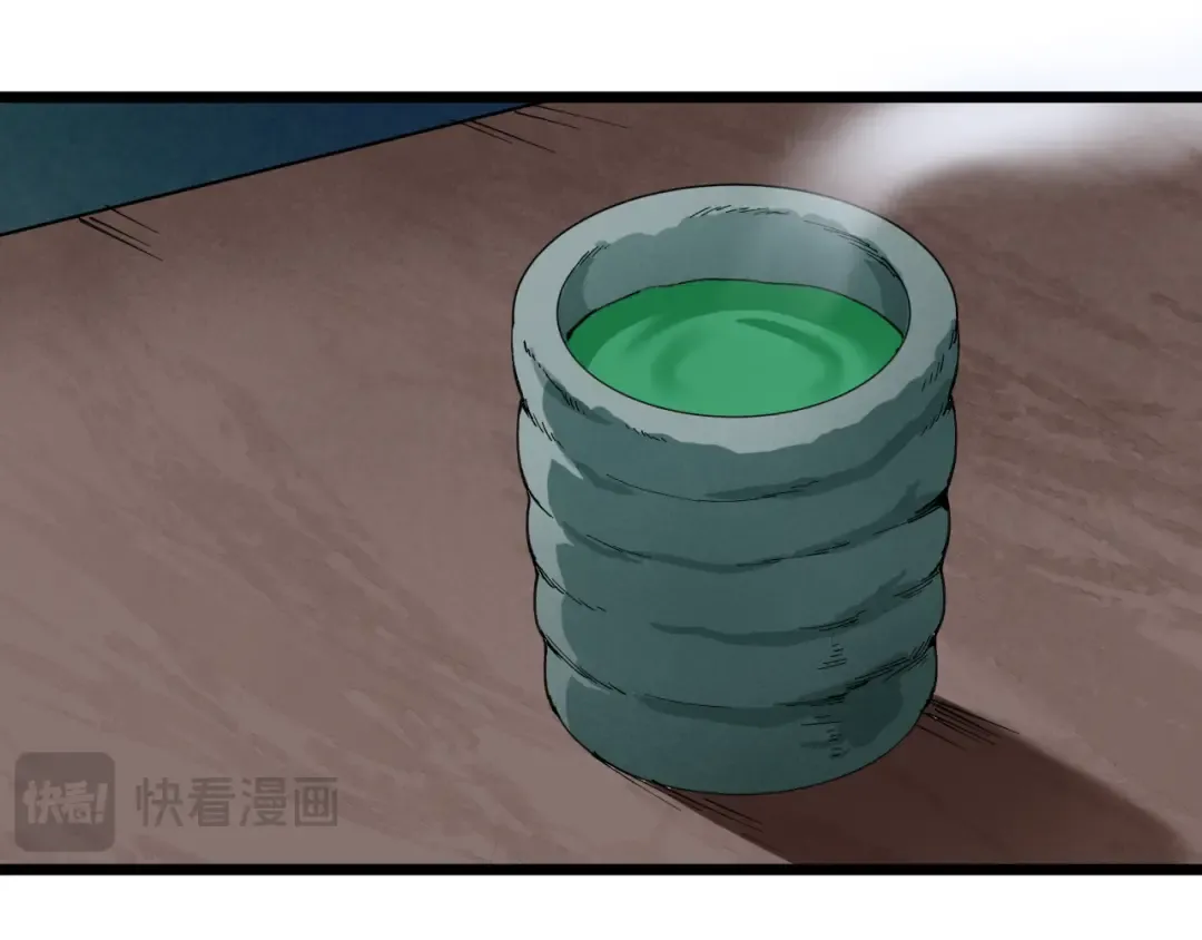 第547话 扶桑篇-情深陷！意迷离！ 第94页