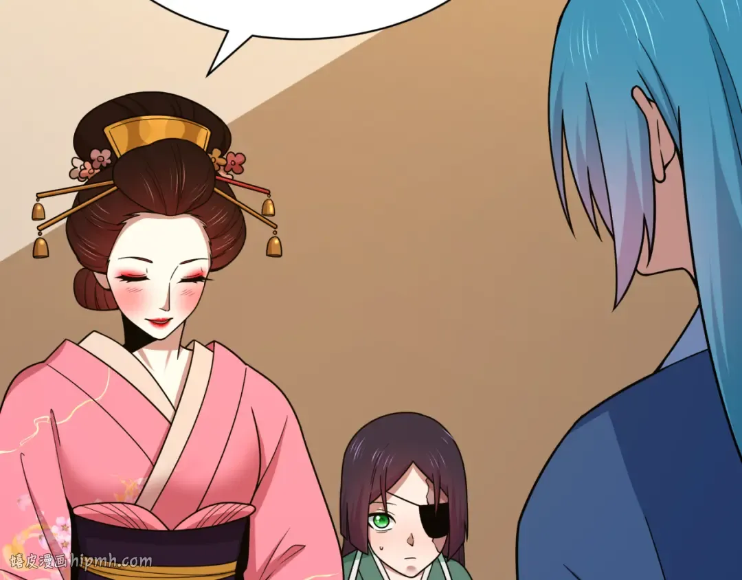 第547话 扶桑篇-情深陷！意迷离！ 第96页