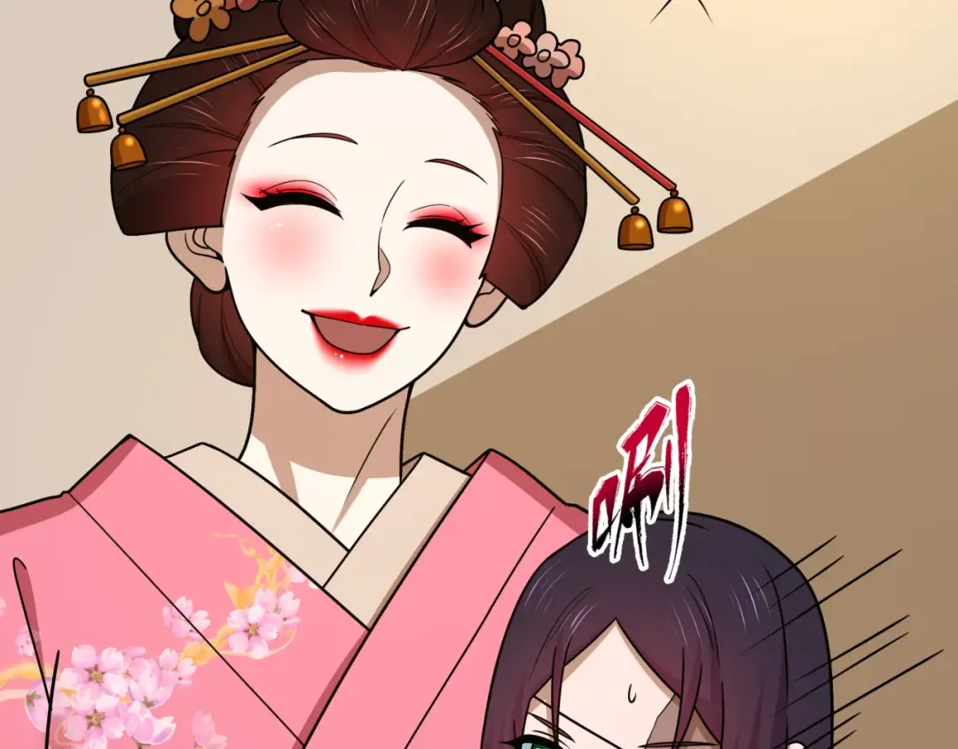 第547话 扶桑篇-情深陷！意迷离！ 第99页