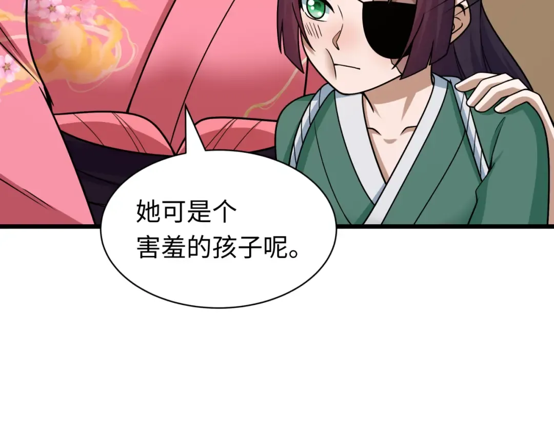 第547话 扶桑篇-情深陷！意迷离！ 第100页