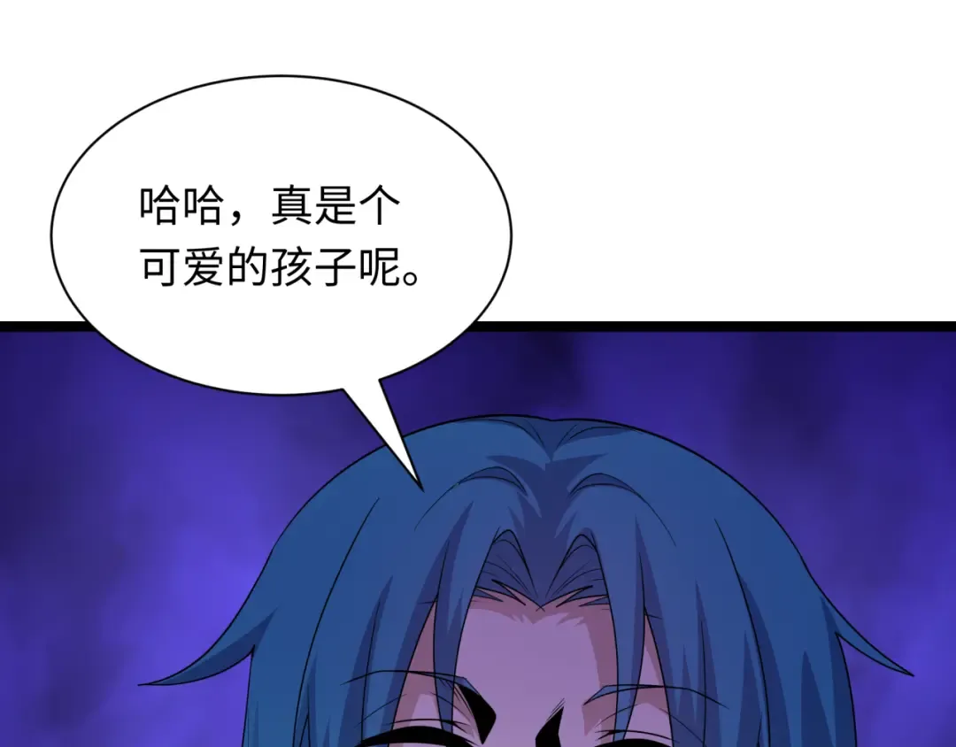 第547话 扶桑篇-情深陷！意迷离！ 第102页