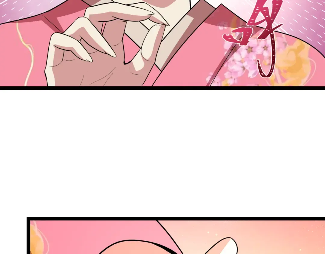 第547话 扶桑篇-情深陷！意迷离！ 第108页