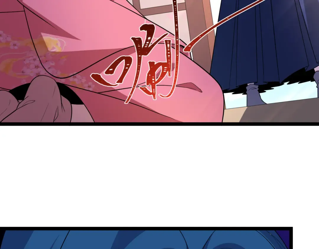 第547话 扶桑篇-情深陷！意迷离！ 第115页